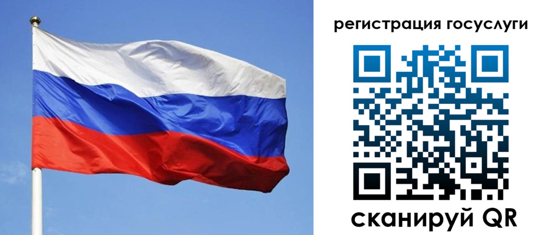 временная регистрация адрес в Судогде