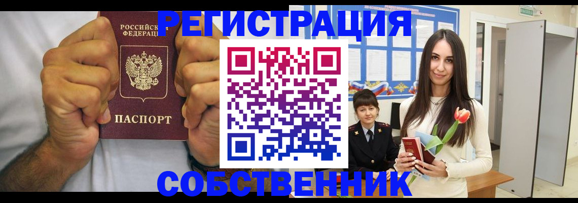 найти адрес прописки в Судогде