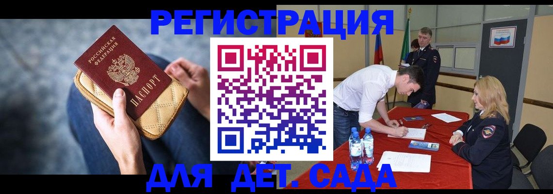 прописка от собственника в Судогде