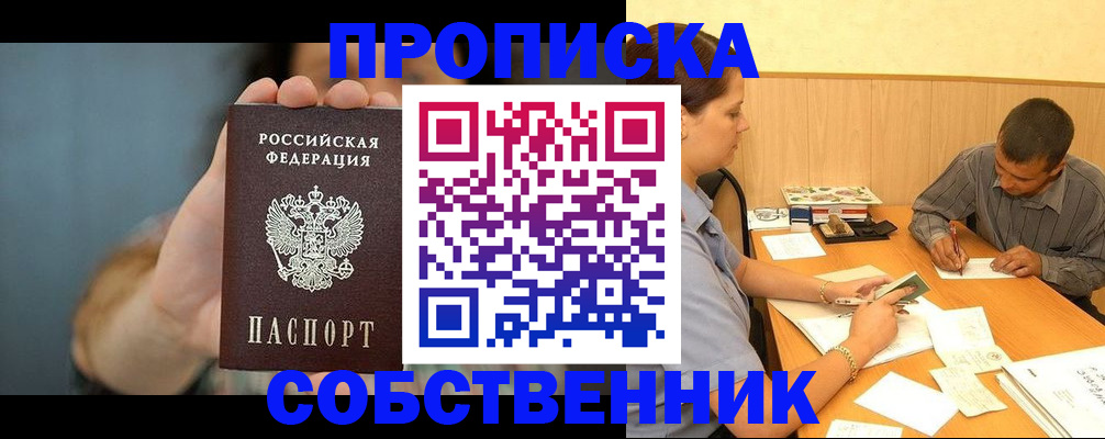 миграционный учет в Судогде