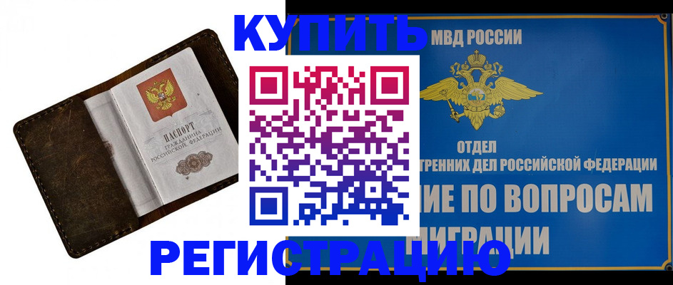 прописка поиск в Судогде