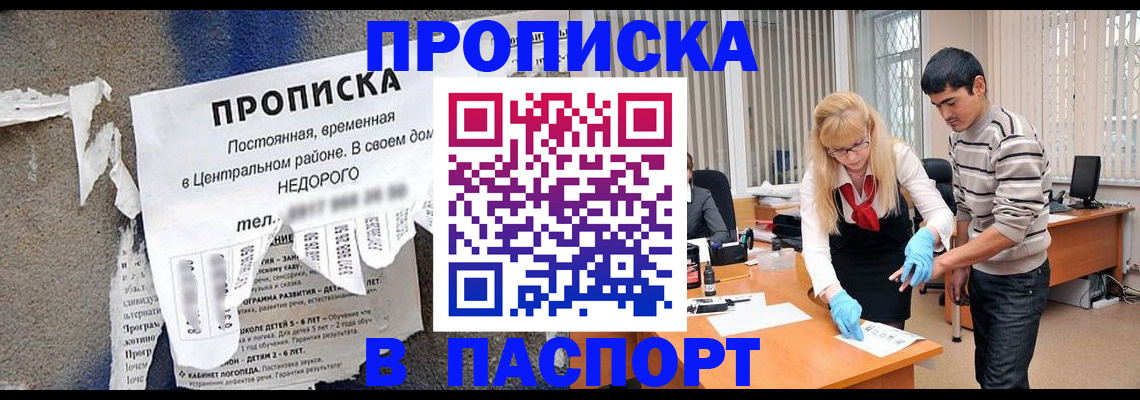 временная регистрация собственник в Судогде