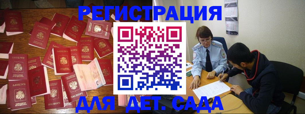 регистрация в Судогде