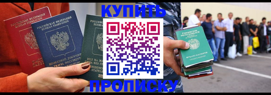 временная регистрация поиск в Судогде